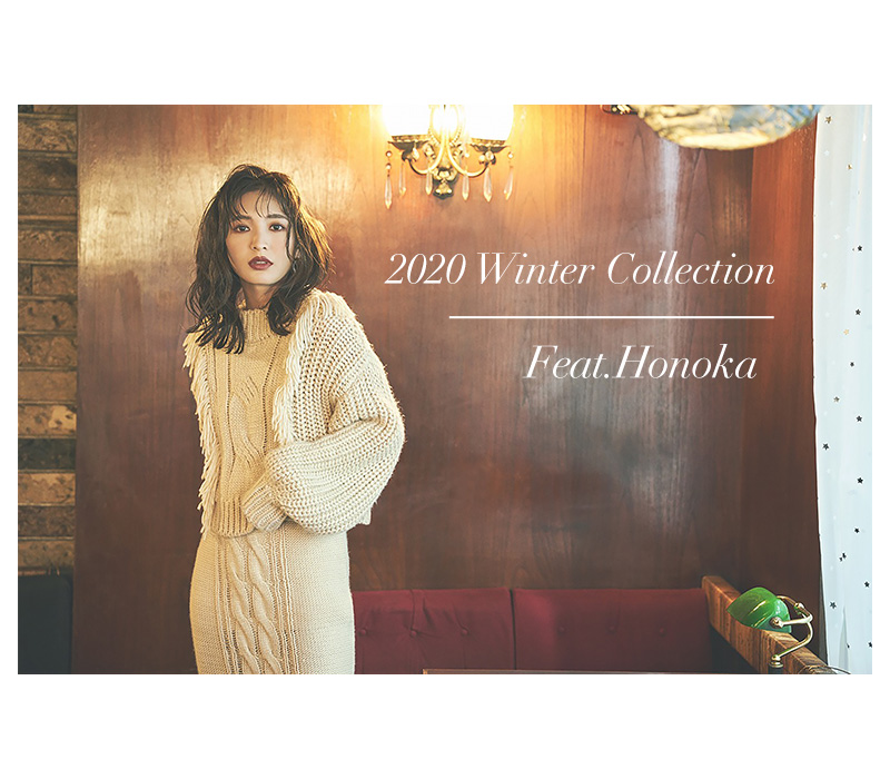 Honokaさん着用！2020 Winter Collection vol.11