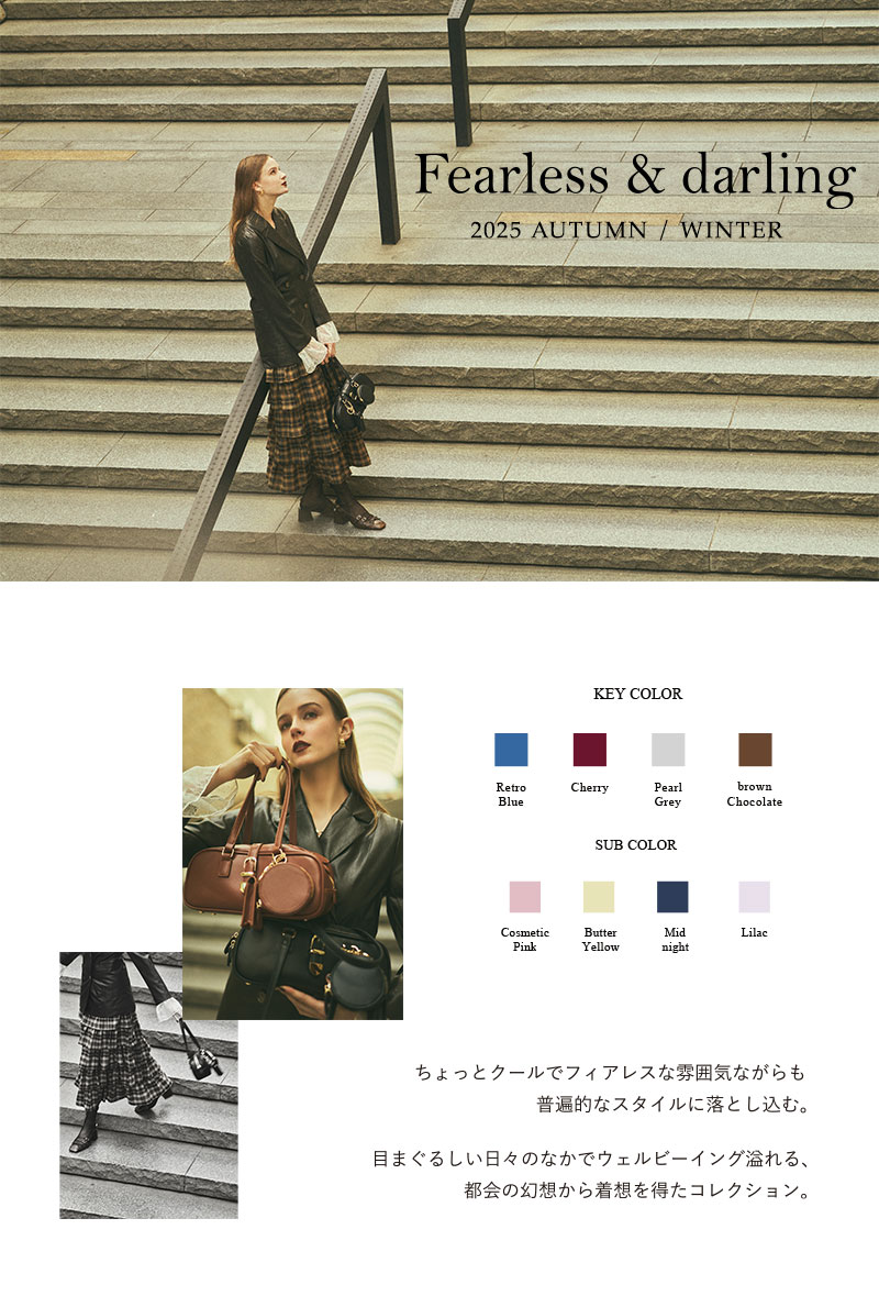 Fearless & darling 2025 AUTUMN / WINTER