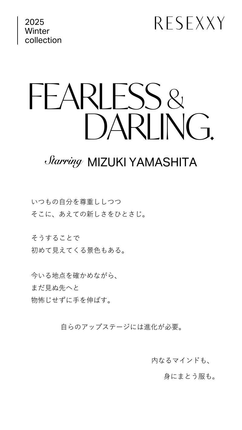 FEARLESS＆DARLING. Starring MIZUKI YAMASHITA - vol.2