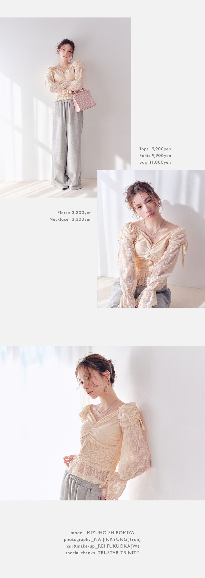 BLOOMING SCENE Starring 白宮みずほ