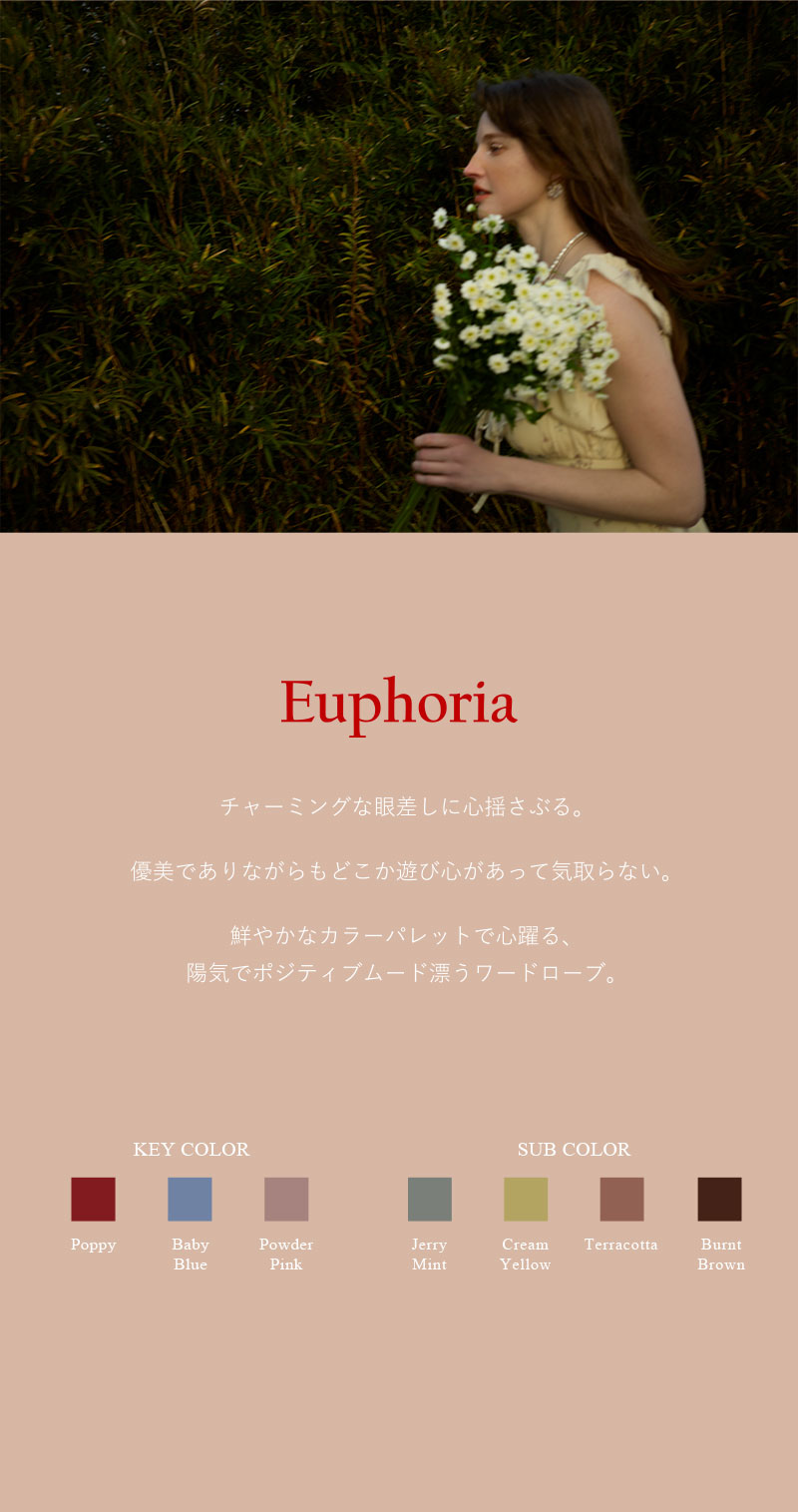 Euphoria - 2026 SUMMER LOOK