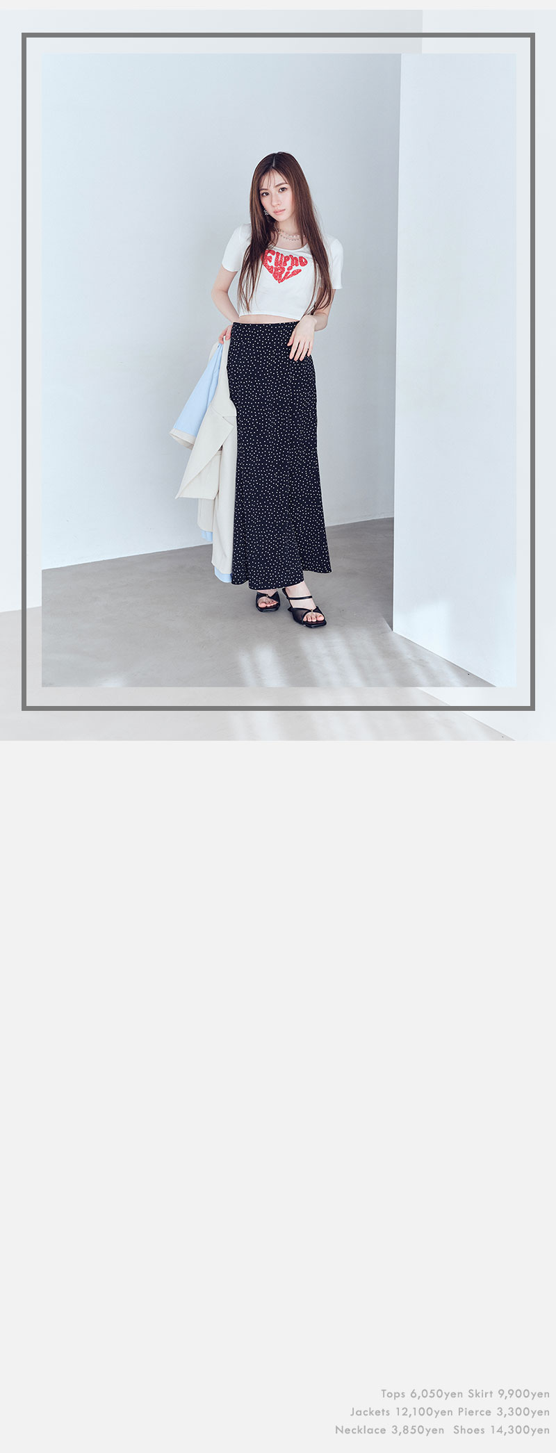 RADIANT SCENE Starring 白宮みずほ