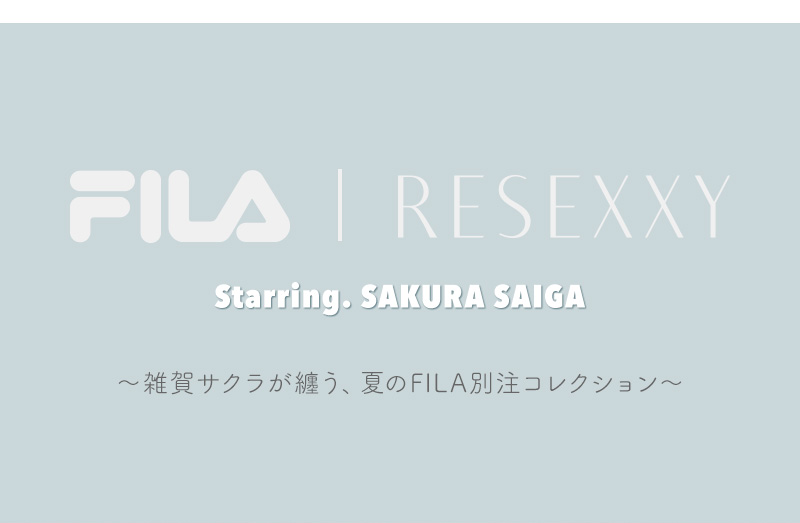 FILA別注コレクション - Starring 雑賀サクラ