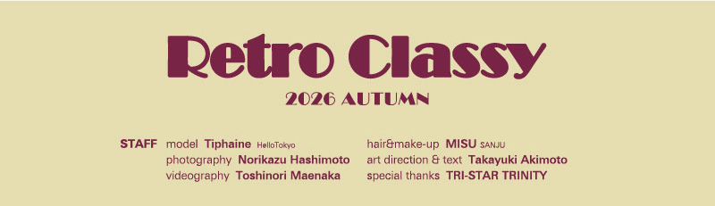 2026 AUTUMN LOOK公開