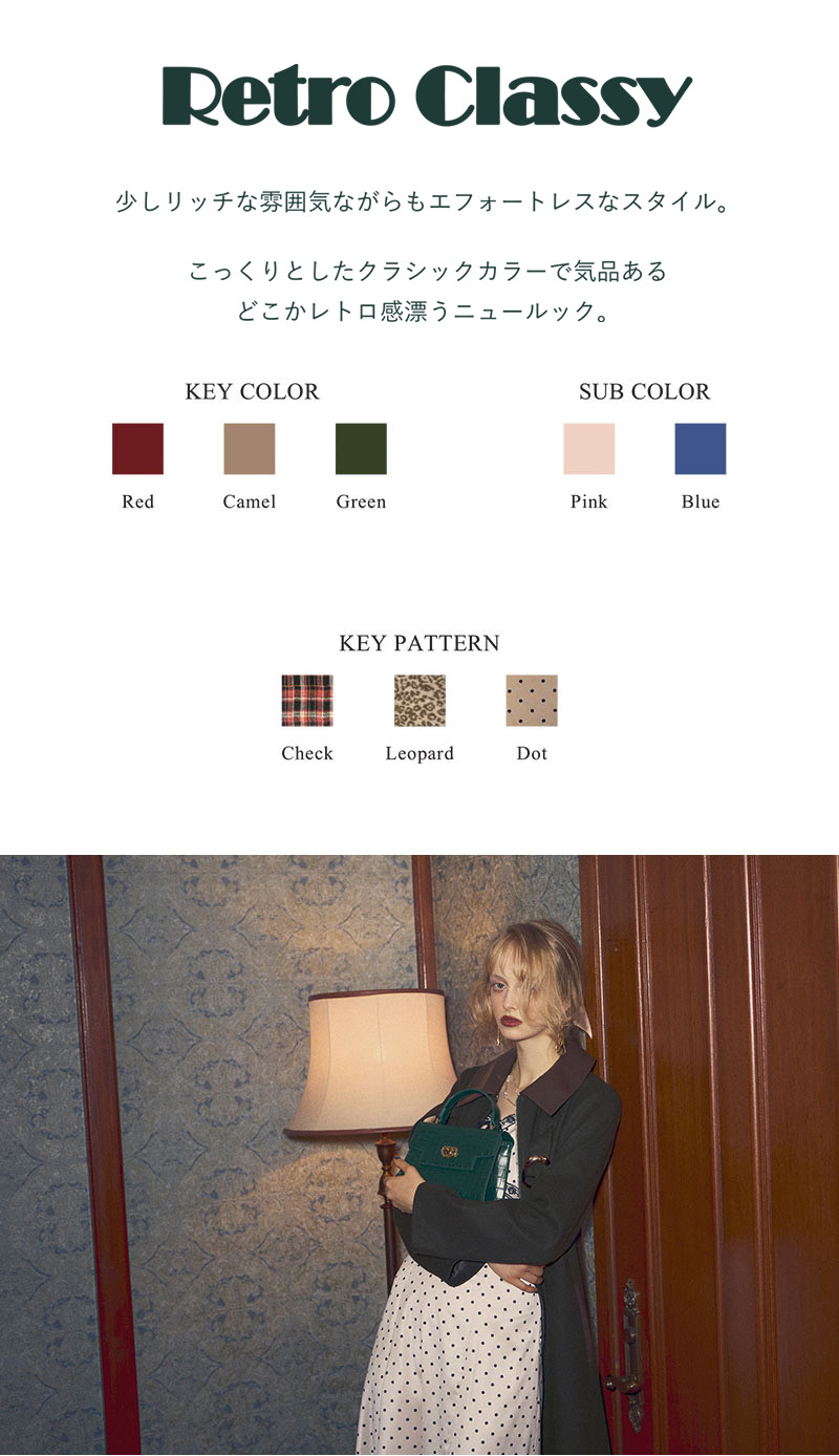 Retro Classy - 2026 WINTER LOOK