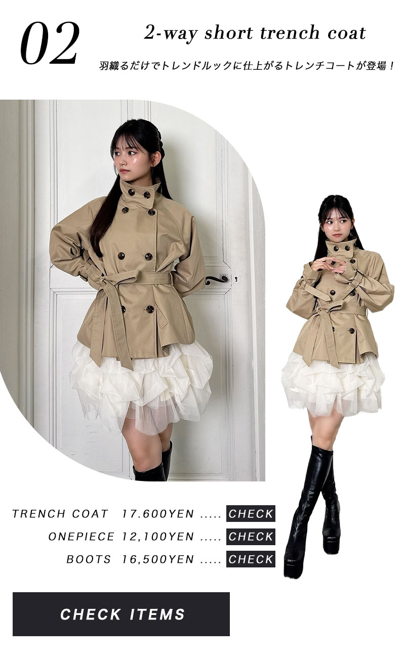 秋のはじまりに♡Autumn Jacket