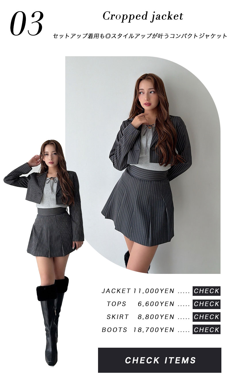 秋のはじまりに♡Autumn Jacket
