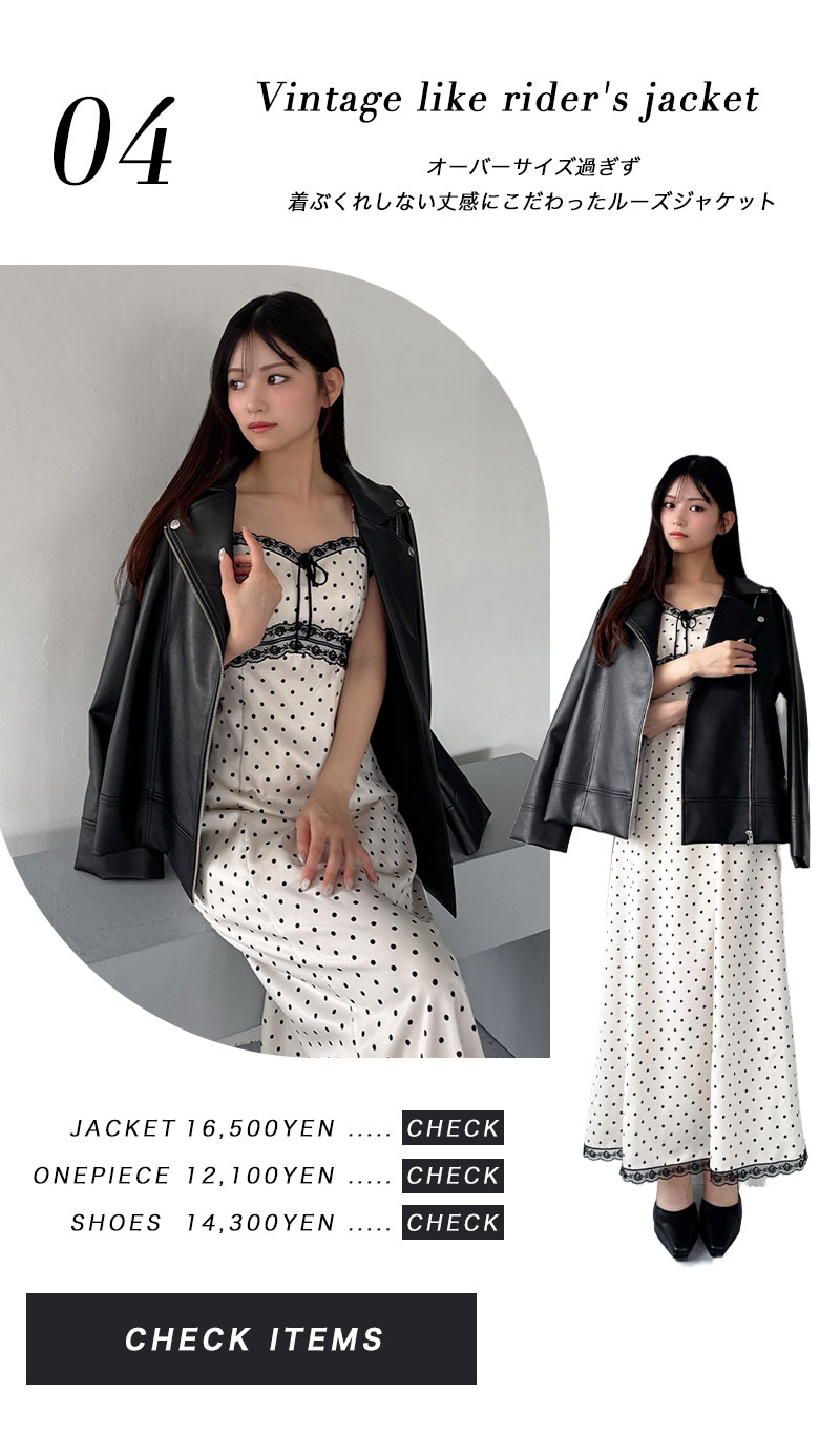 秋のはじまりに♡Autumn Jacket