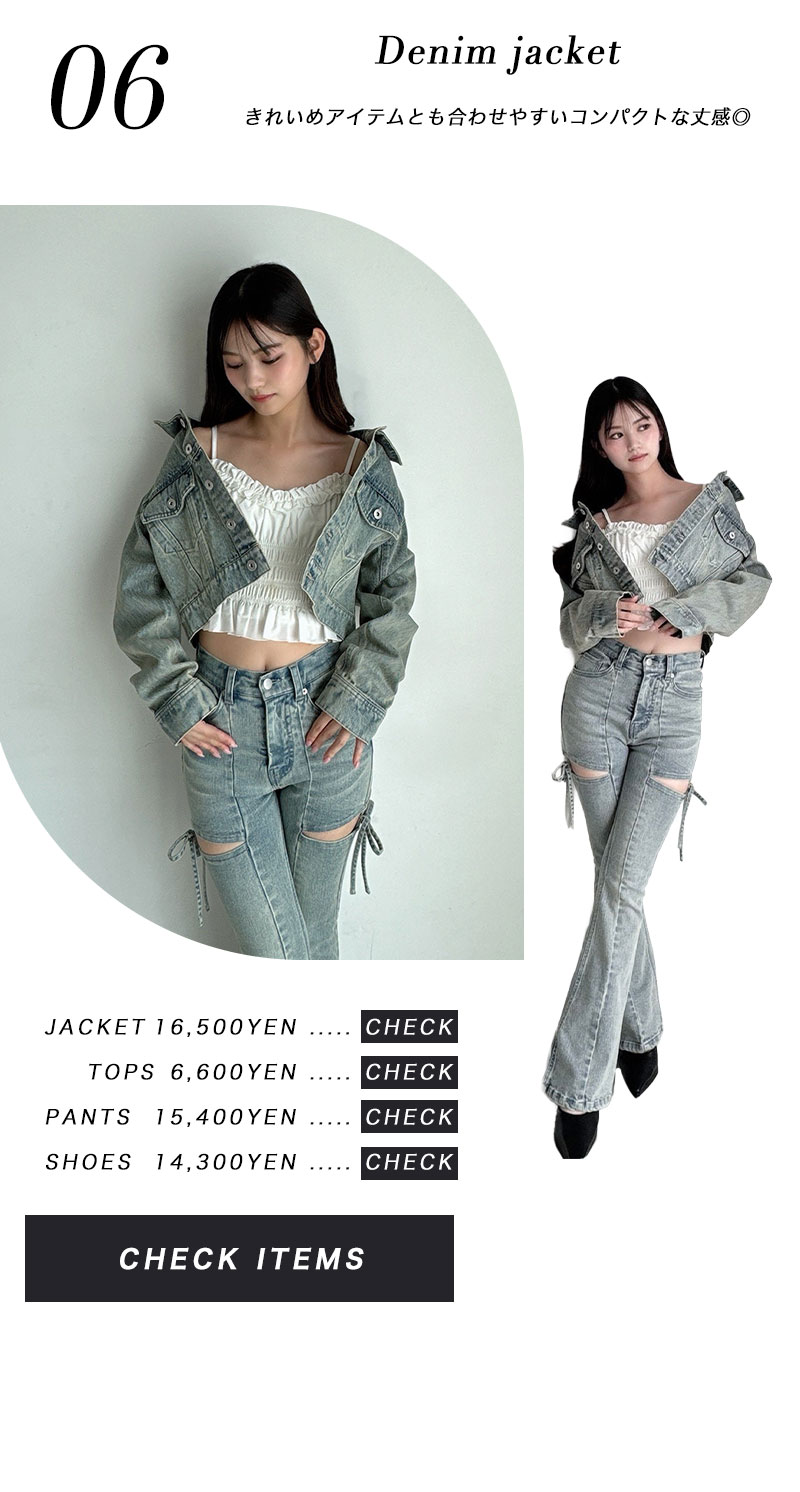 秋のはじまりに♡Autumn Jacket