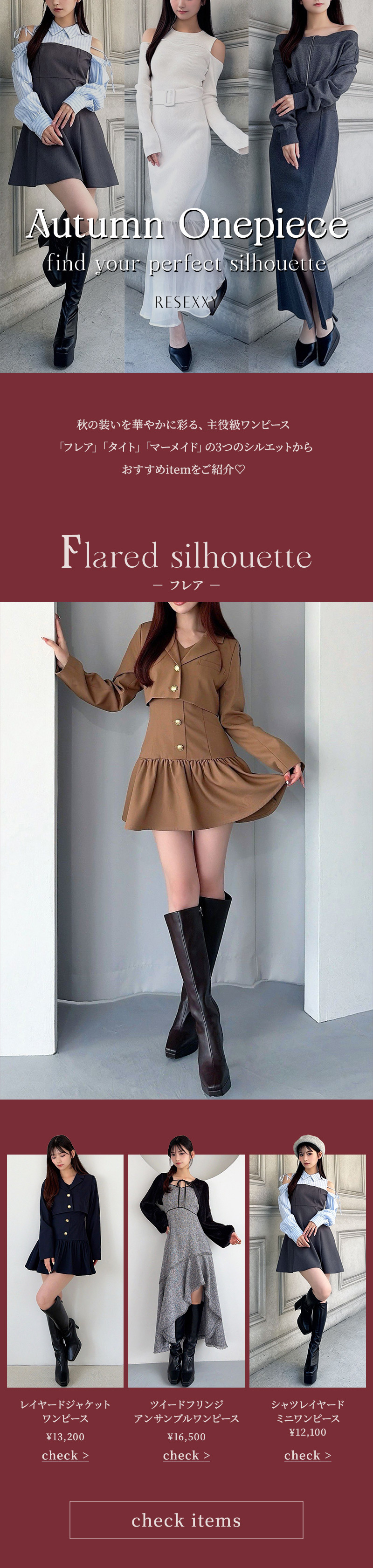 Autumn Onepiece
