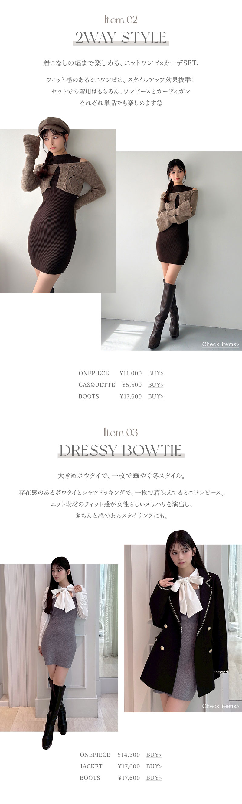 WINTER KNIT ONEPIECE