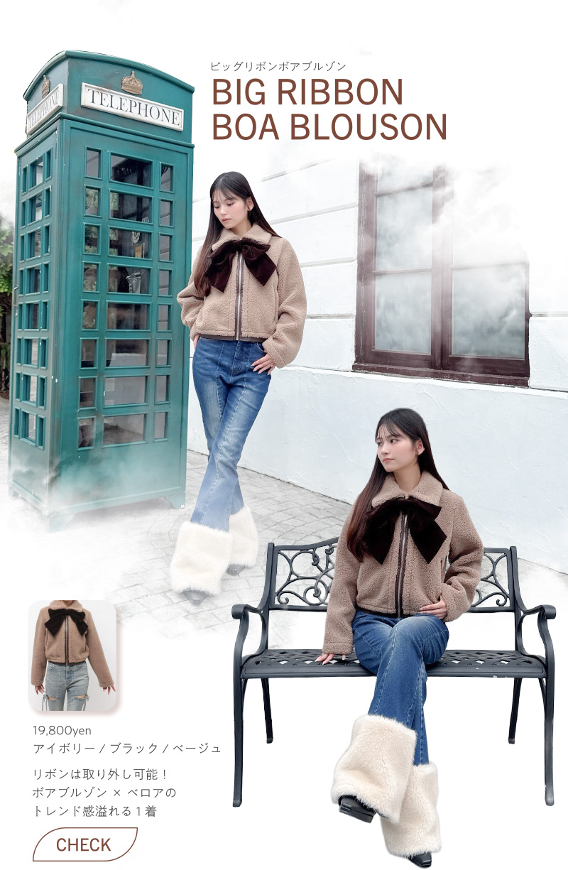 WINTER GLOW - 6 OUTER STYLES -