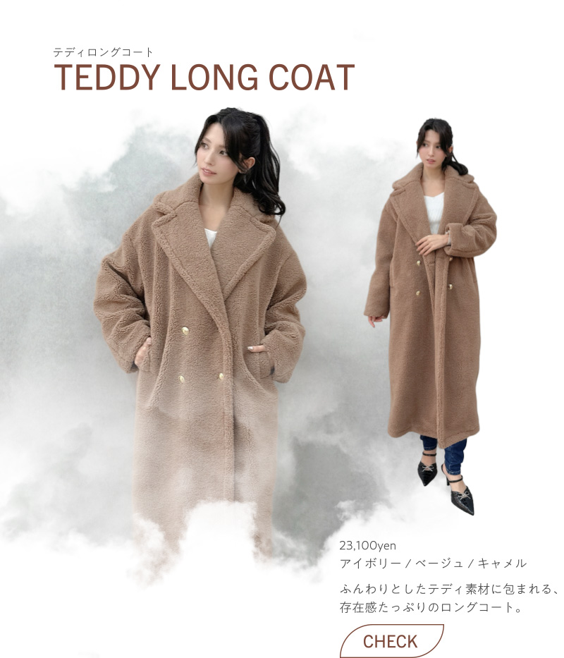 WINTER GLOW - 6 OUTER STYLES -