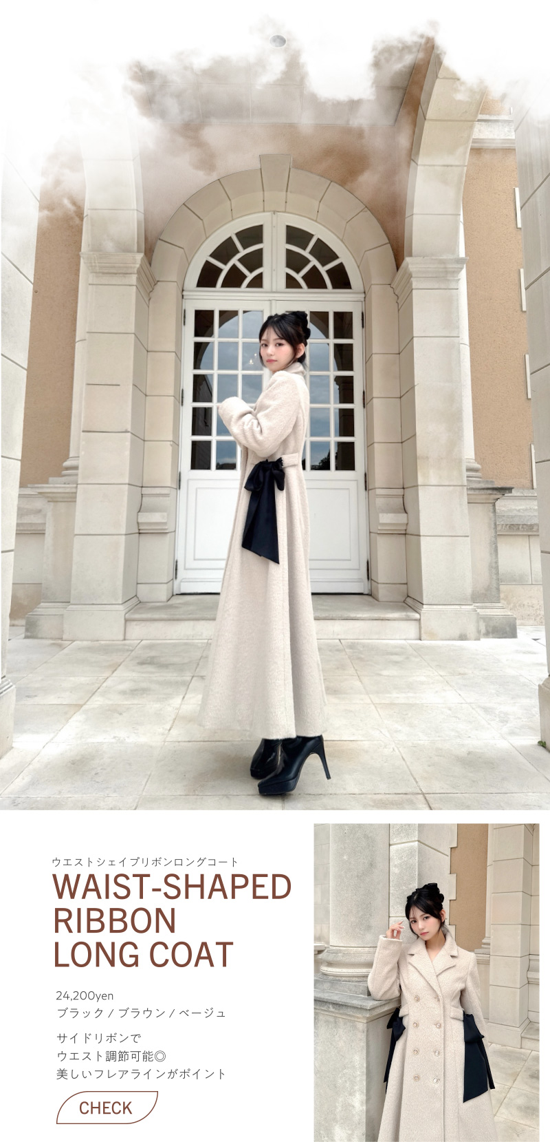 WINTER GLOW - 6 OUTER STYLES -