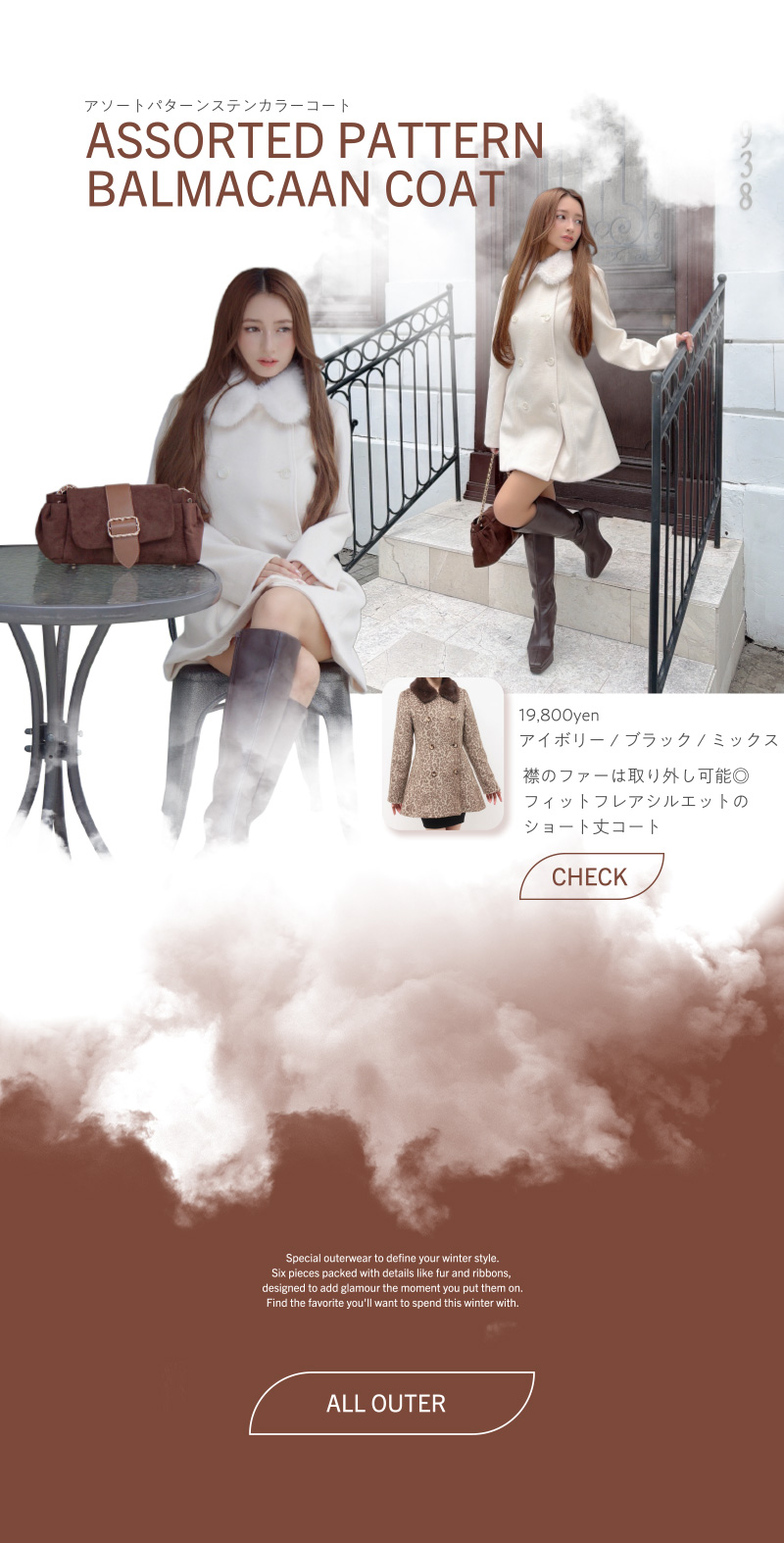 WINTER GLOW - 6 OUTER STYLES -