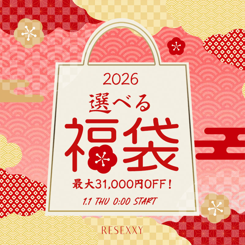 2026 選べる福袋！！最大31,000円OFF！