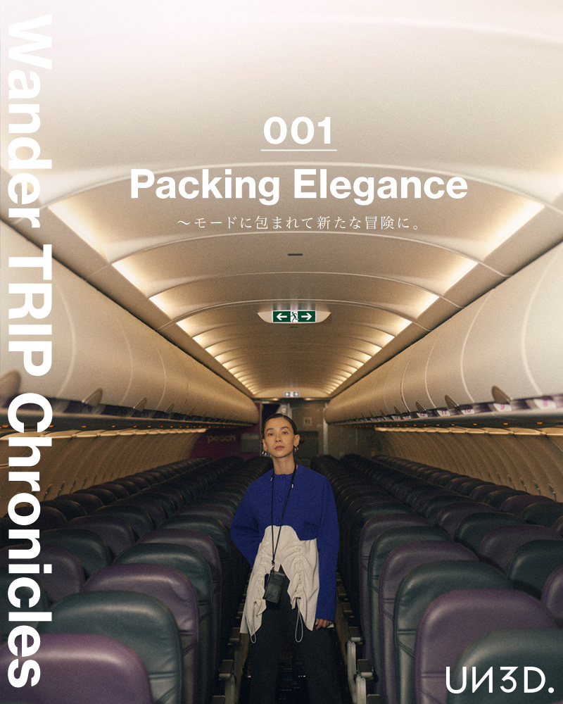 Chapter 1 Packing Elegance