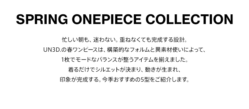 ONE PIECE COLLECTION