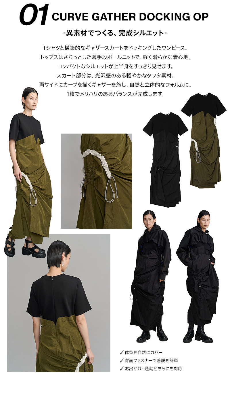 ONE PIECE COLLECTION - 1