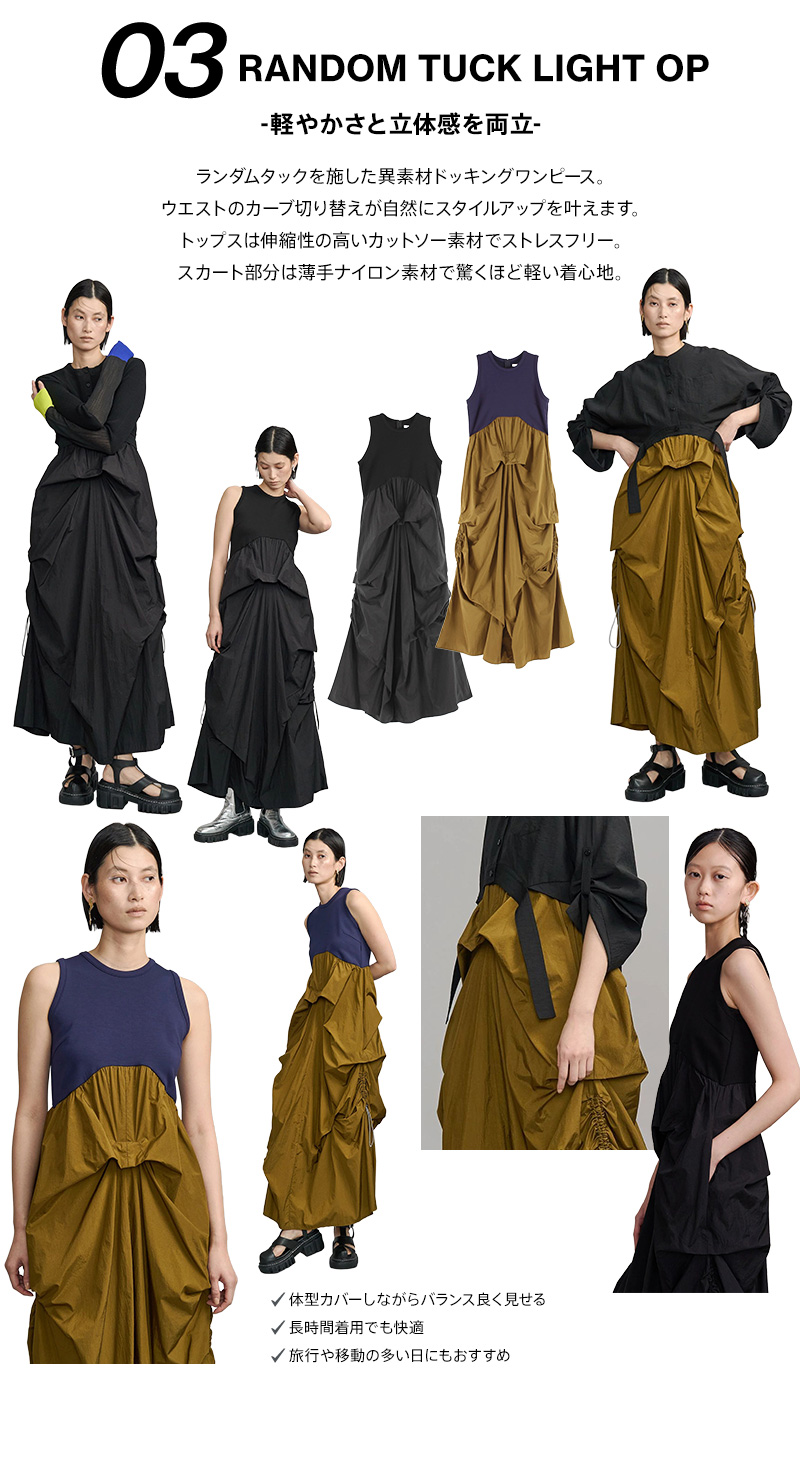 ONE PIECE COLLECTION - 3