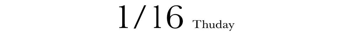 1/16 THURSDAY