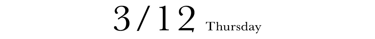 3/12 THURSDAY