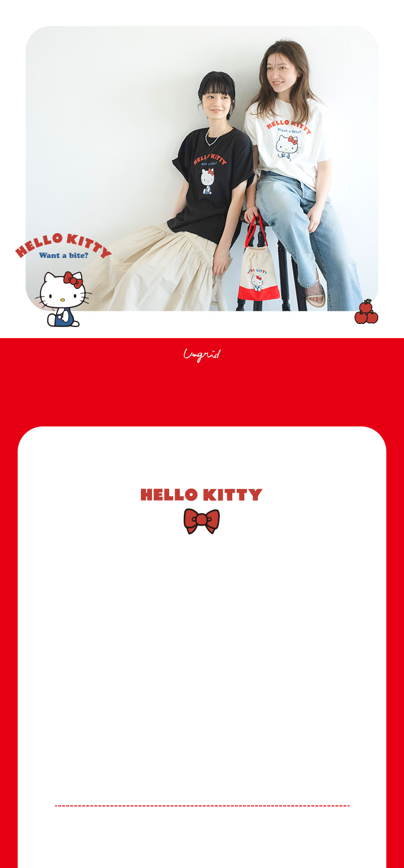 HELLO KITTY ✕ Ungrid