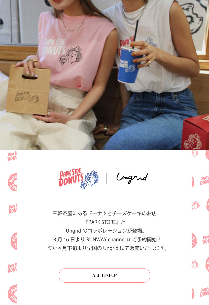 ドーナツとチーズケーキのお店とUngridのコラボレーションアイテム登場！