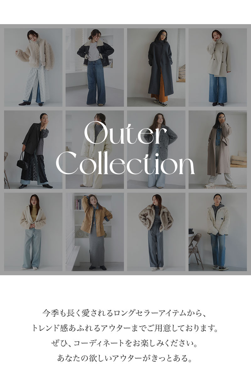 OUTER COLLECTION