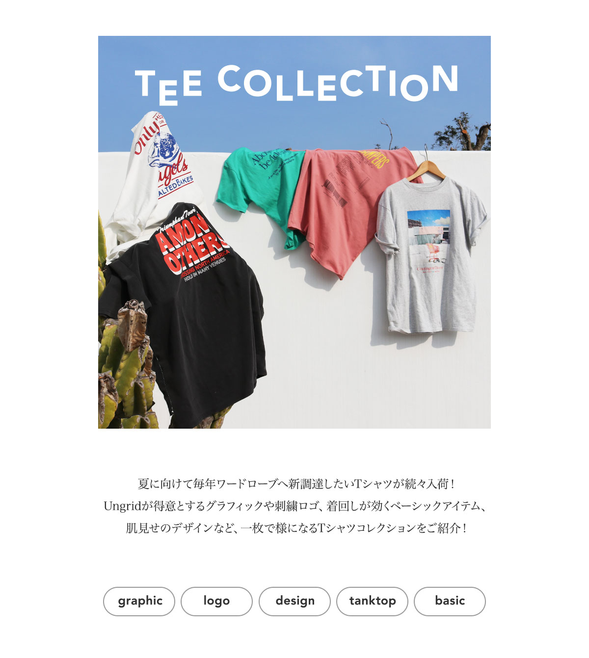 Tee Collection