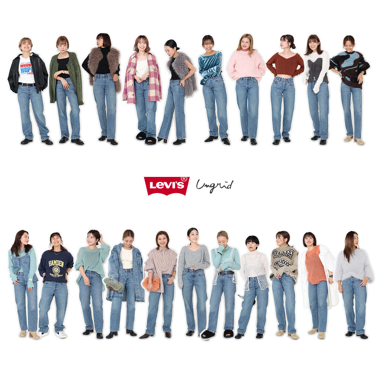 Levi's® STAFF COORDINATE