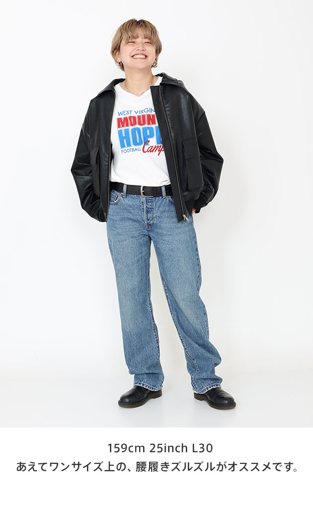 Levi's® STAFF COORDINATE：スタッフ 1 - Other Cut