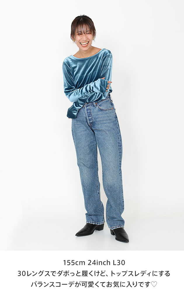 Levi's® STAFF COORDINATE：スタッフ 6 - Other Cut
