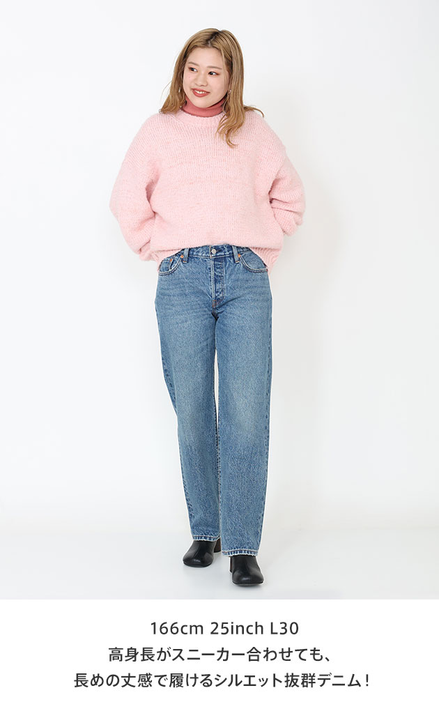 Levi's® STAFF COORDINATE：スタッフ 7 - Other Cut