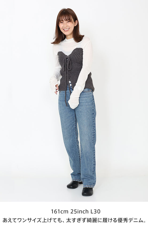 Levi's® STAFF COORDINATE：スタッフ 9 - Other Cut