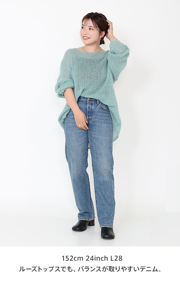 Levi's® STAFF COORDINATE：スタッフ 13 - Other Cut
