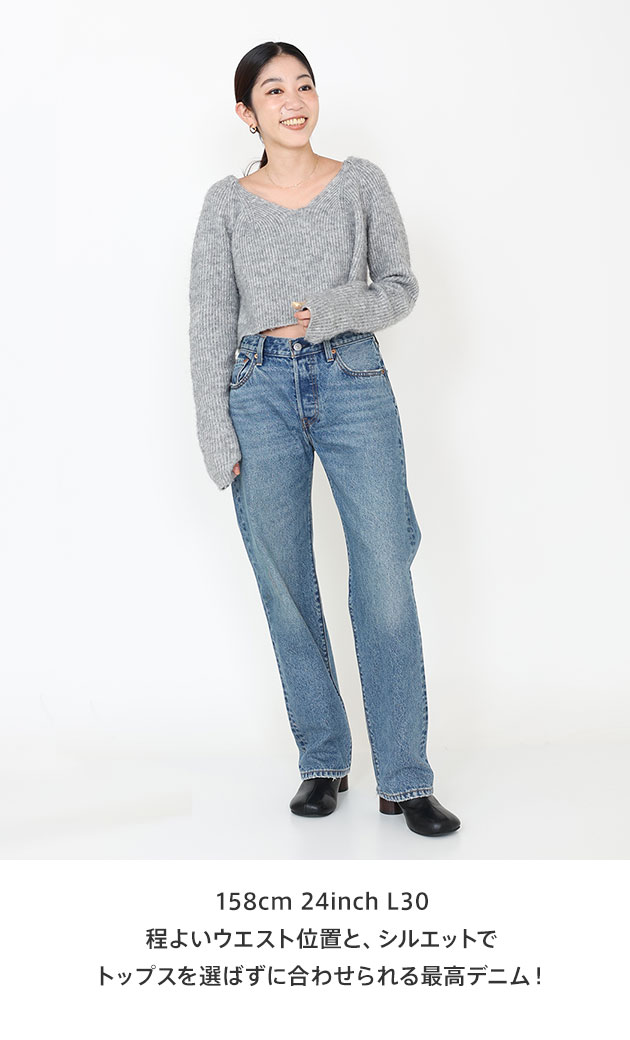 Levi's® STAFF COORDINATE：スタッフ 16 - Other Cut