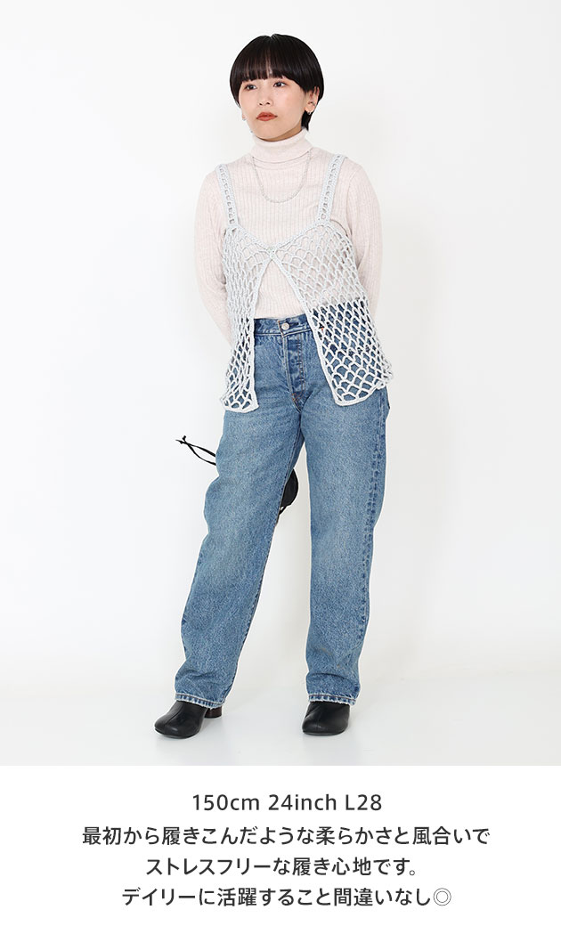 Levi's® STAFF COORDINATE：スタッフ 18 - Other Cut