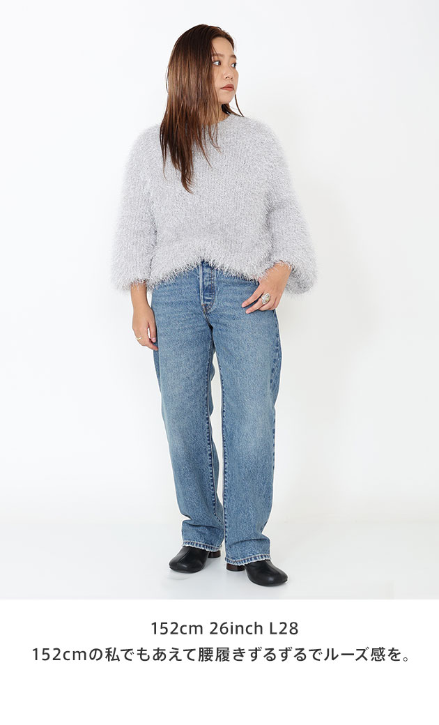 Levi's® STAFF COORDINATE：スタッフ 21 - Other Cut
