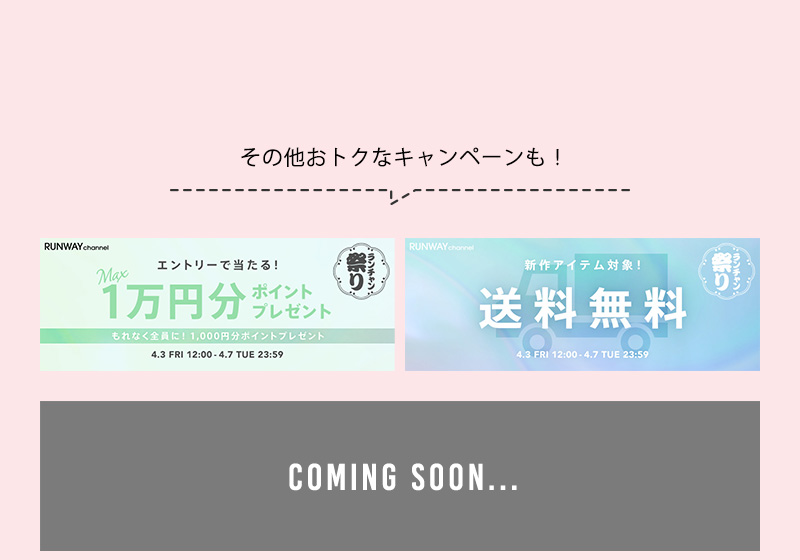 ランチャン祭り