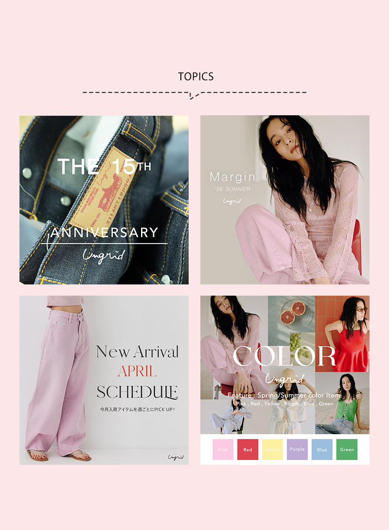 ランチャン祭り