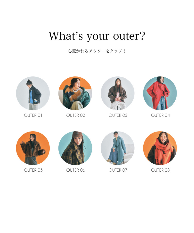 2023 collection fall - winter  -What's your outer?-