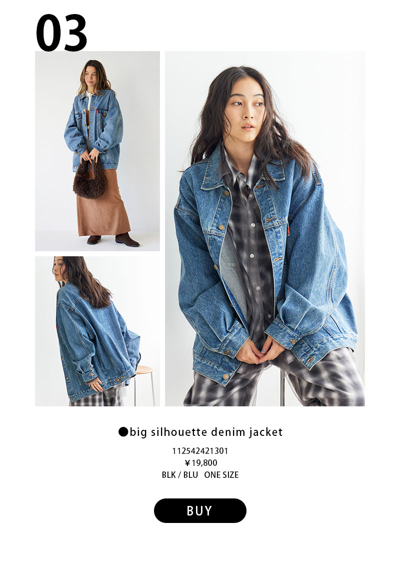 autumn denim look：3