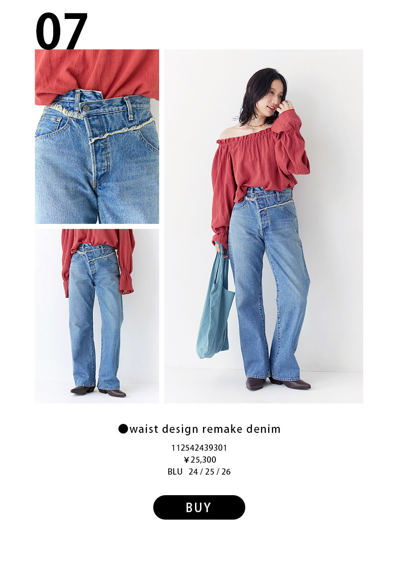 autumn denim look：7