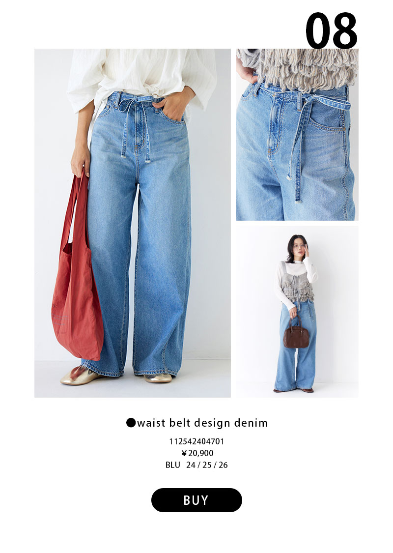 autumn denim look：8