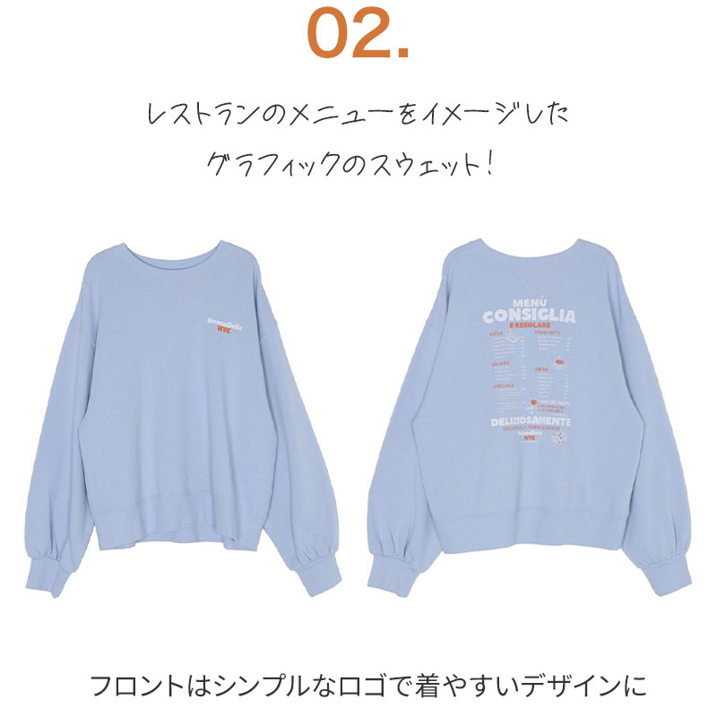 冬のWEB限定アイテム：2