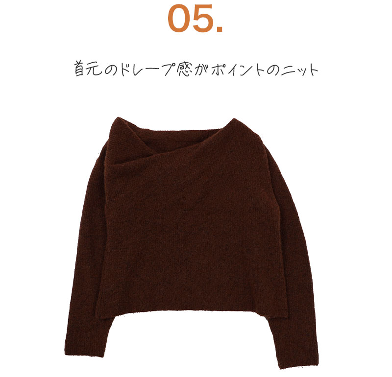 冬のWEB限定アイテム：5