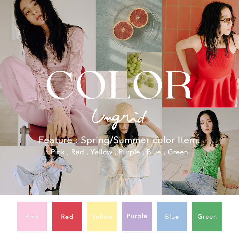 COLOR - Spring/Summer color item.
