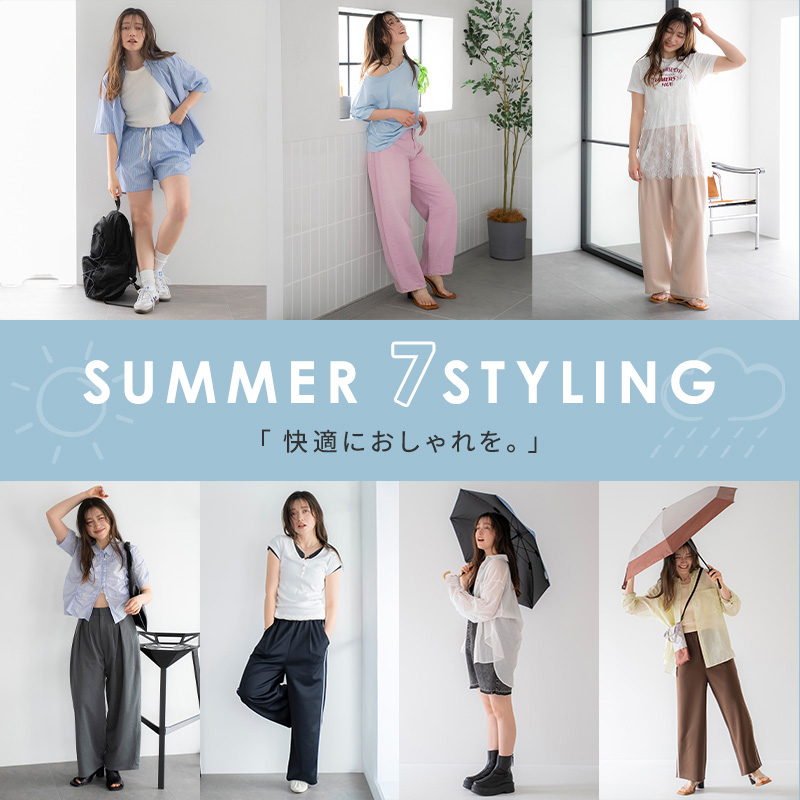 SUMMER STYLING