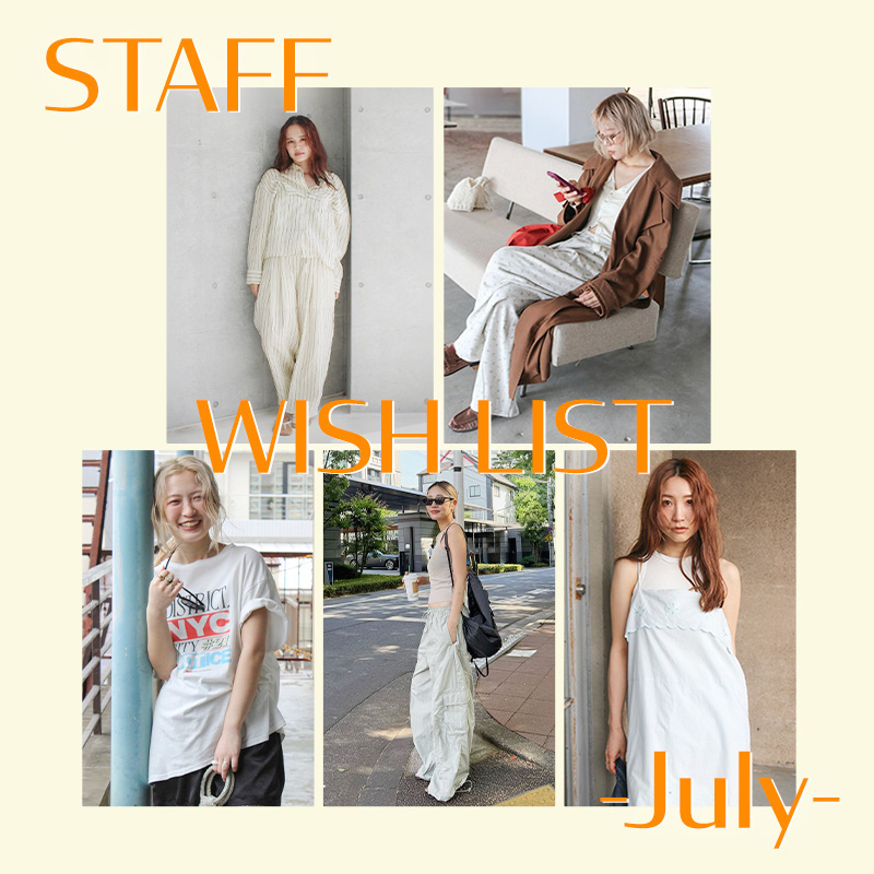 Staff Wish List July-1